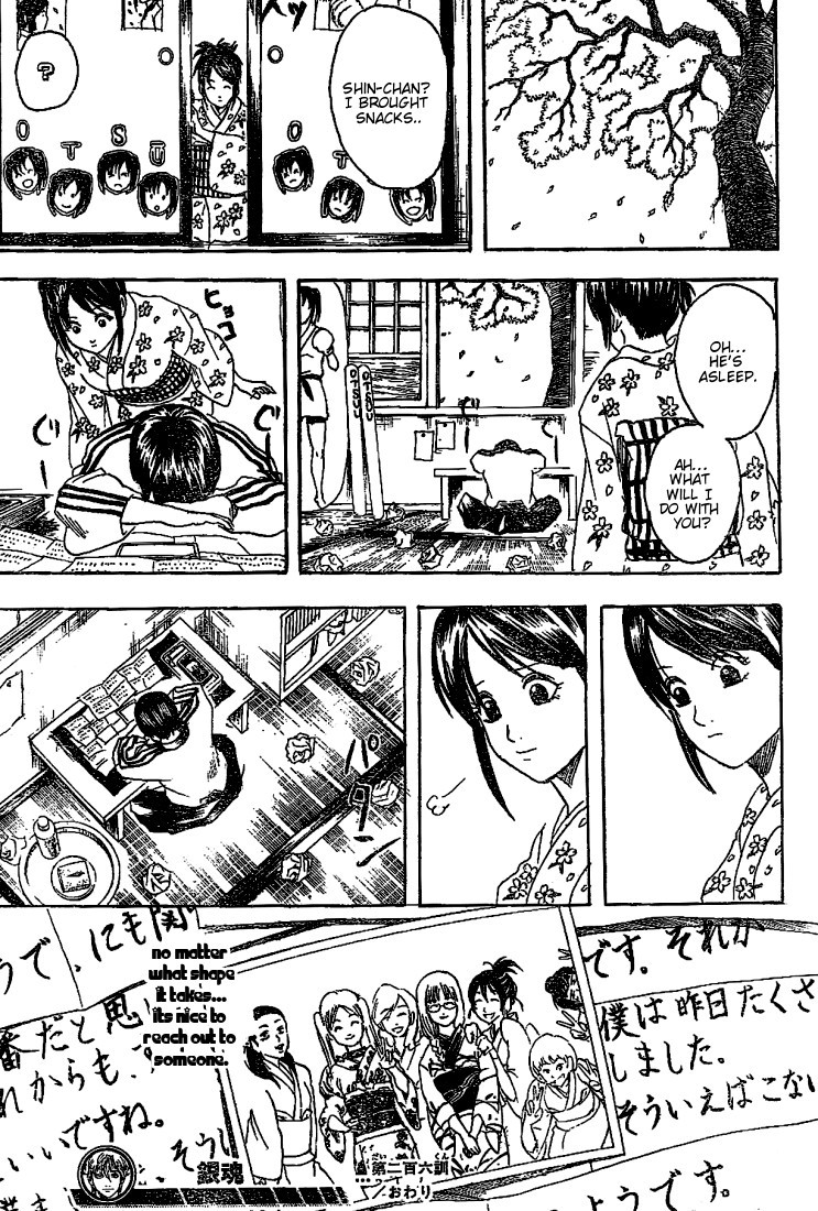 Gintama chapter 206 page 18