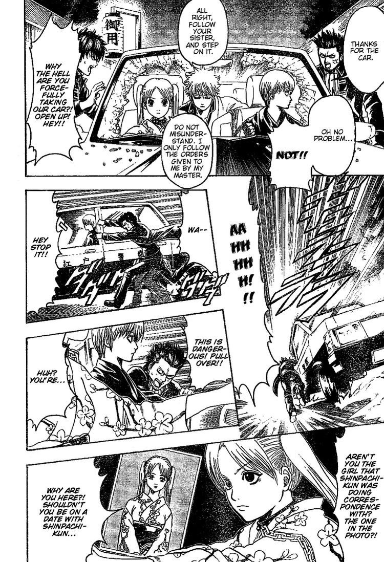 Gintama chapter 206 page 3