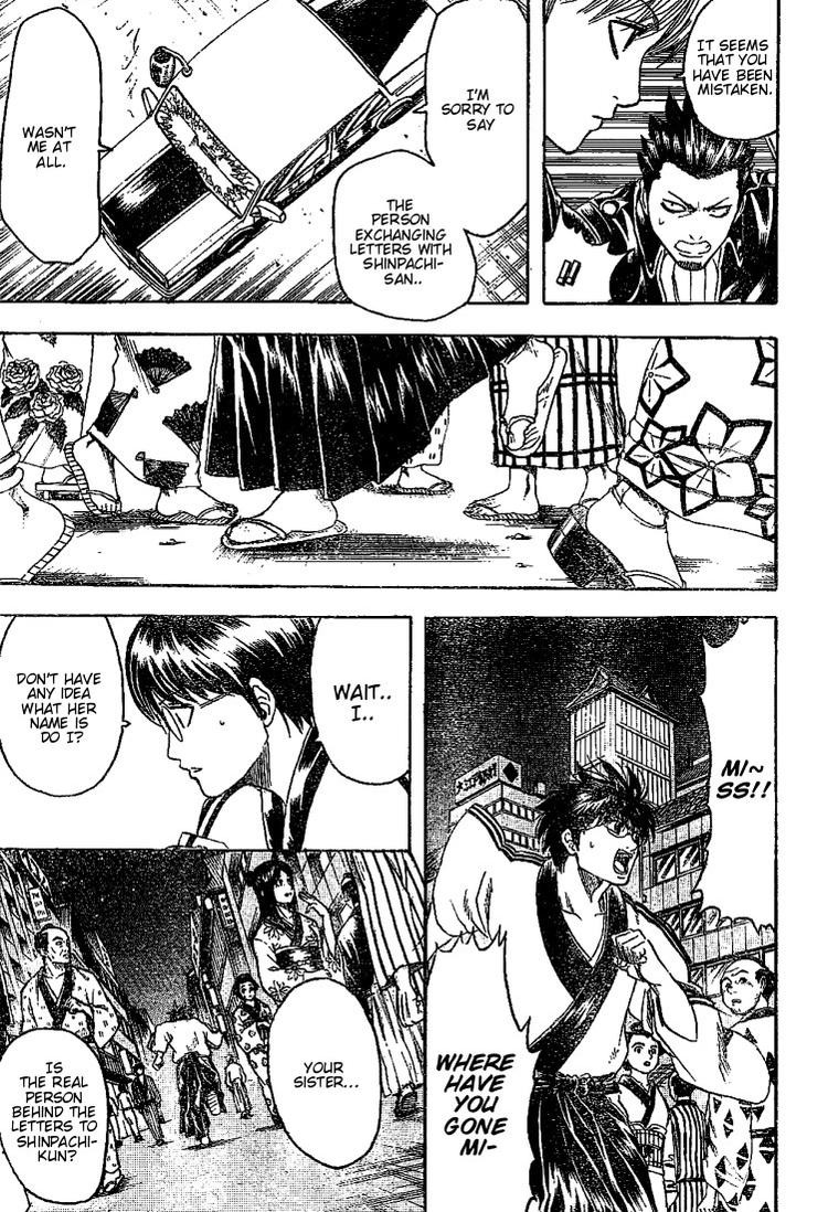 Gintama chapter 206 page 4