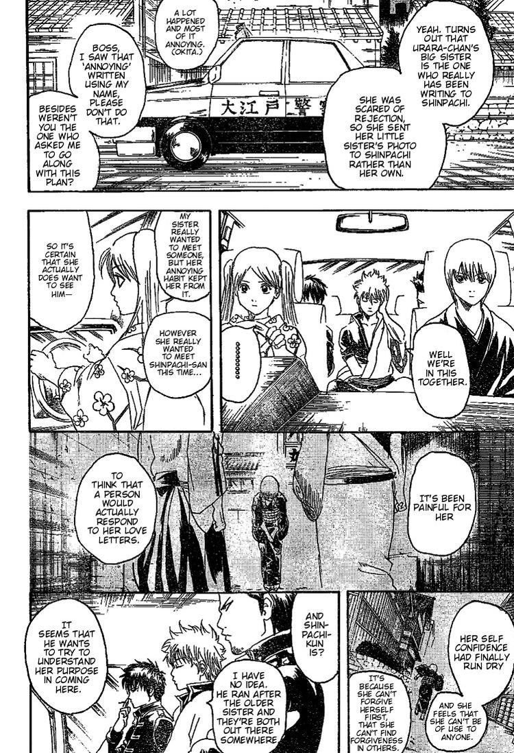 Gintama chapter 206 page 5