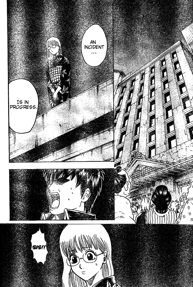 Gintama chapter 206 page 7