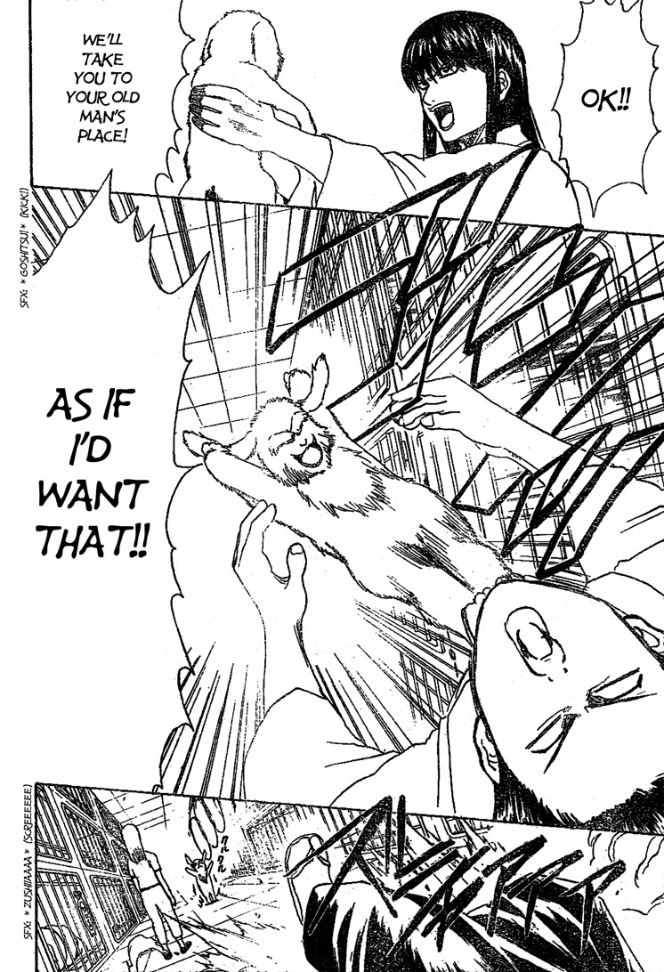 Gintama chapter 207 page 11