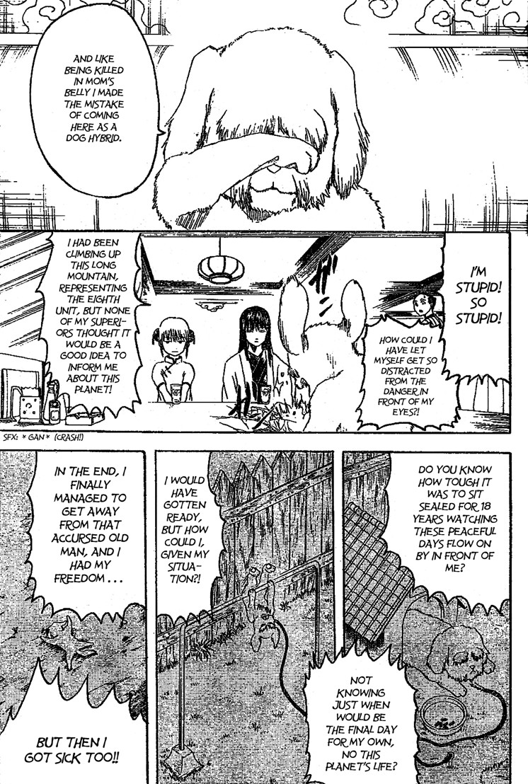 Gintama chapter 207 page 14