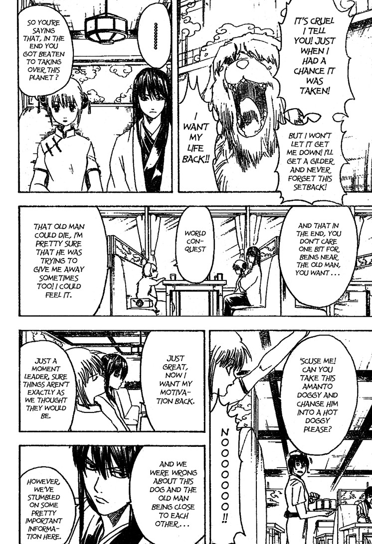 Gintama chapter 207 page 15