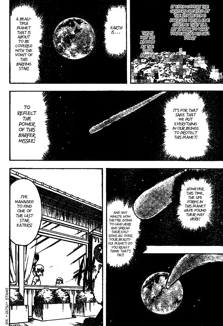 Gintama chapter 207 page 17