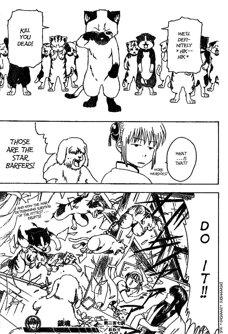 Gintama chapter 207 page 18