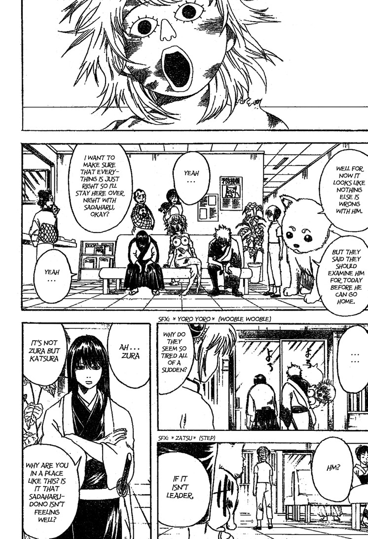 Gintama chapter 207 page 3