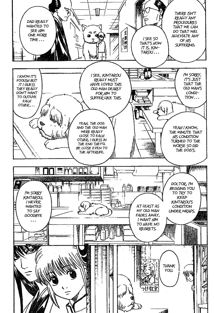 Gintama chapter 207 page 5