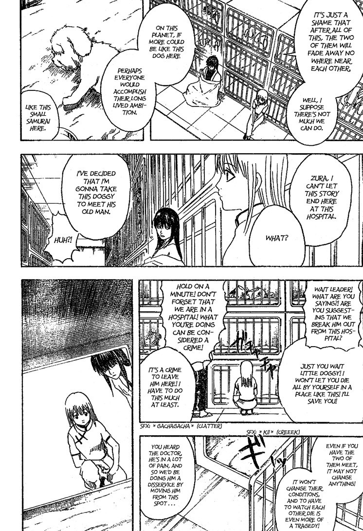 Gintama chapter 207 page 9