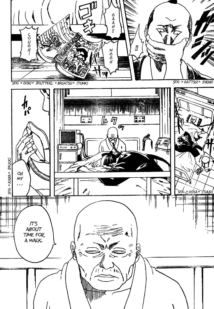 Gintama chapter 208 page 1