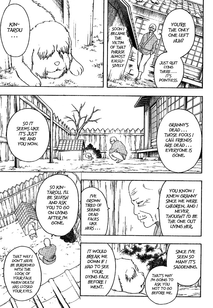 Gintama chapter 208 page 14