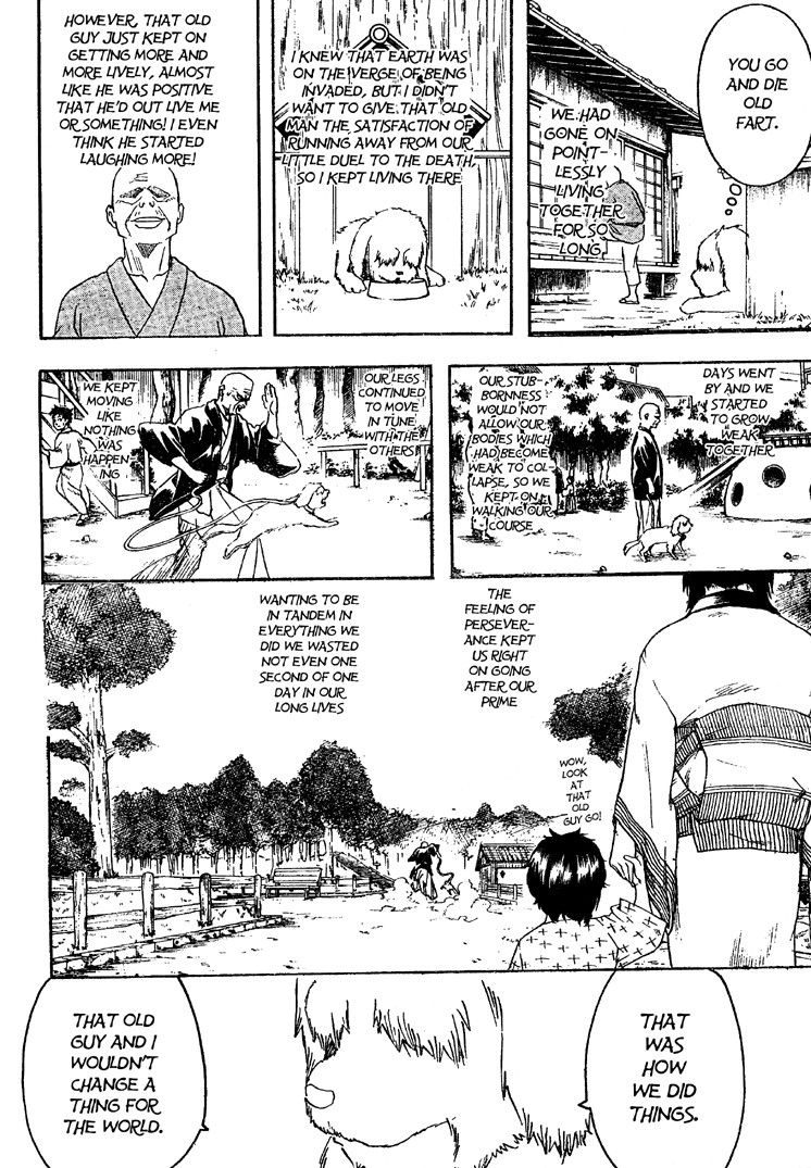 Gintama chapter 208 page 15