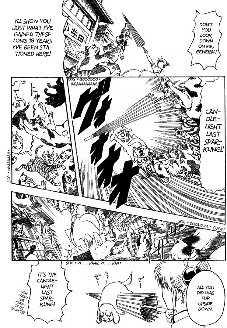Gintama chapter 208 page 7