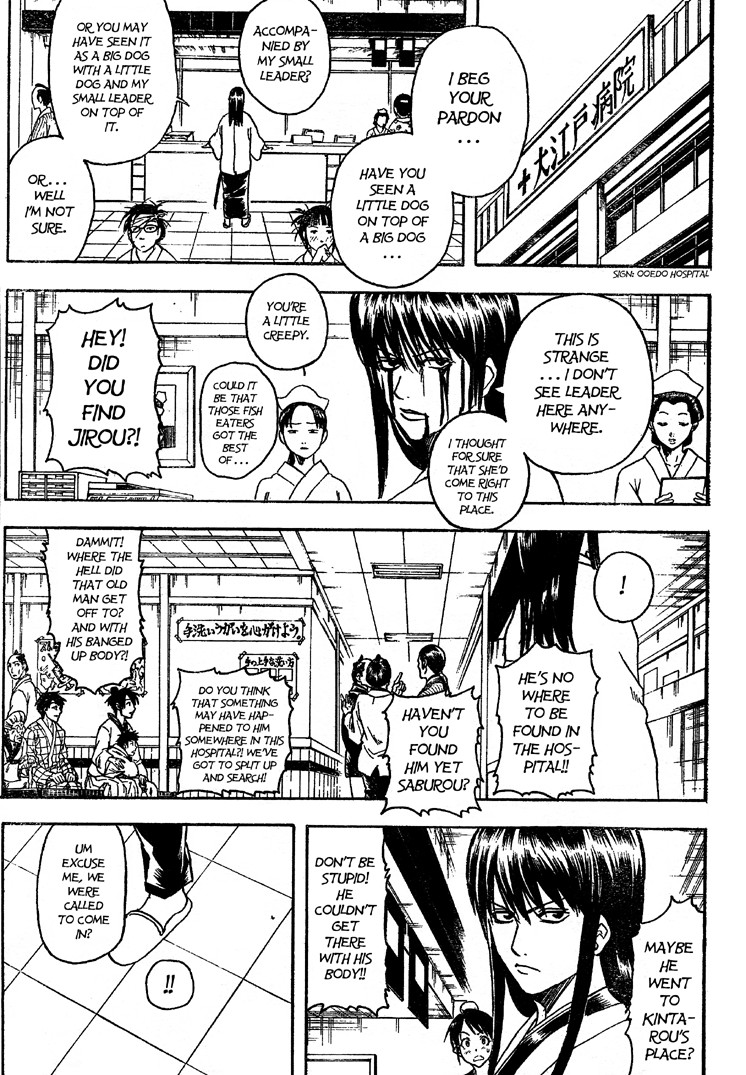 Gintama chapter 208 page 8