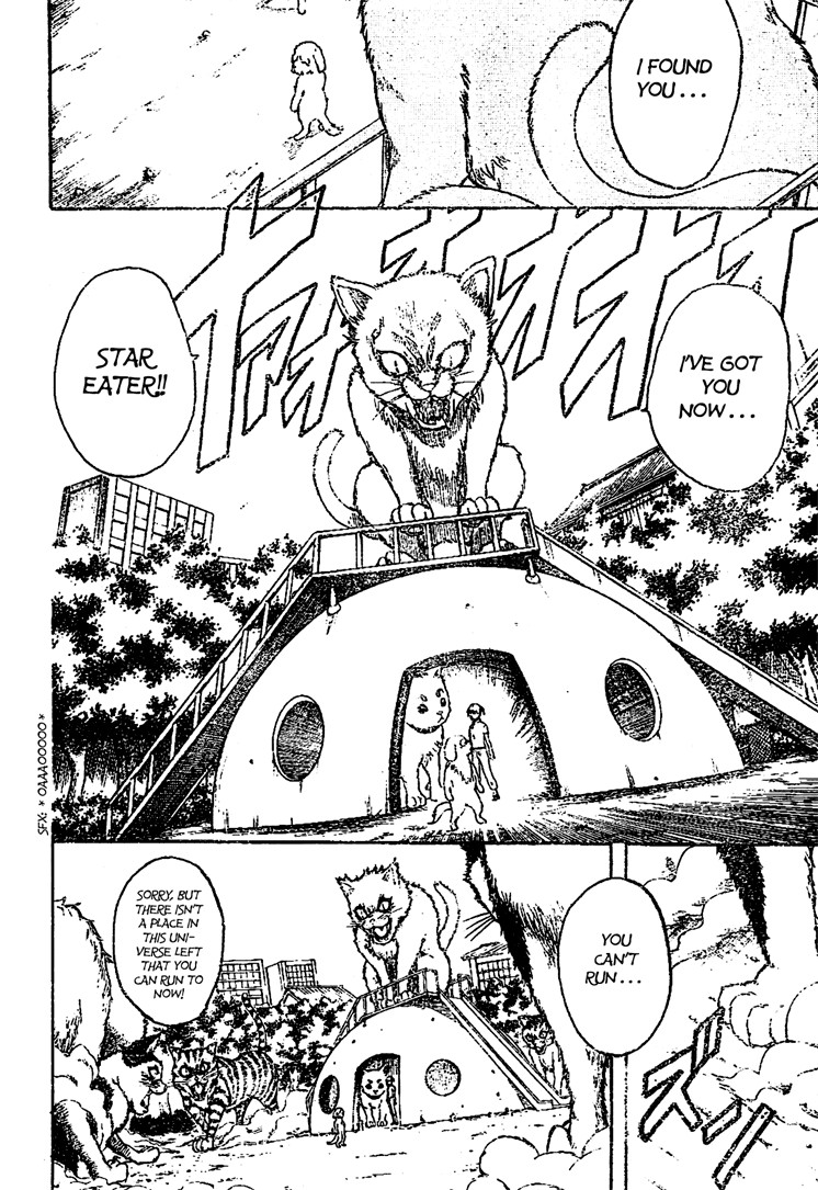 Gintama chapter 209 page 1