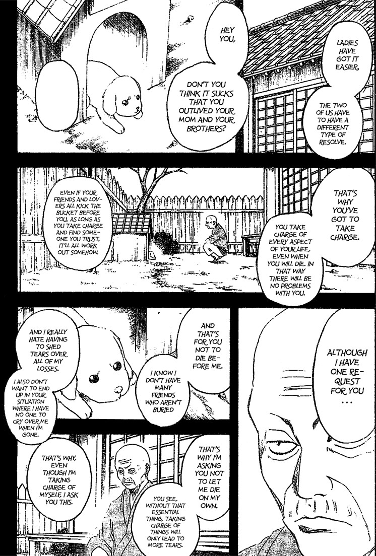 Gintama chapter 209 page 13