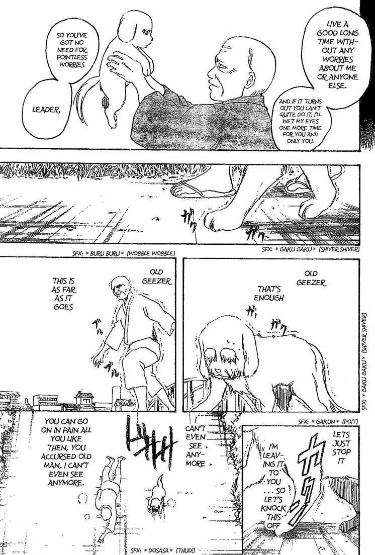 Gintama chapter 209 page 14