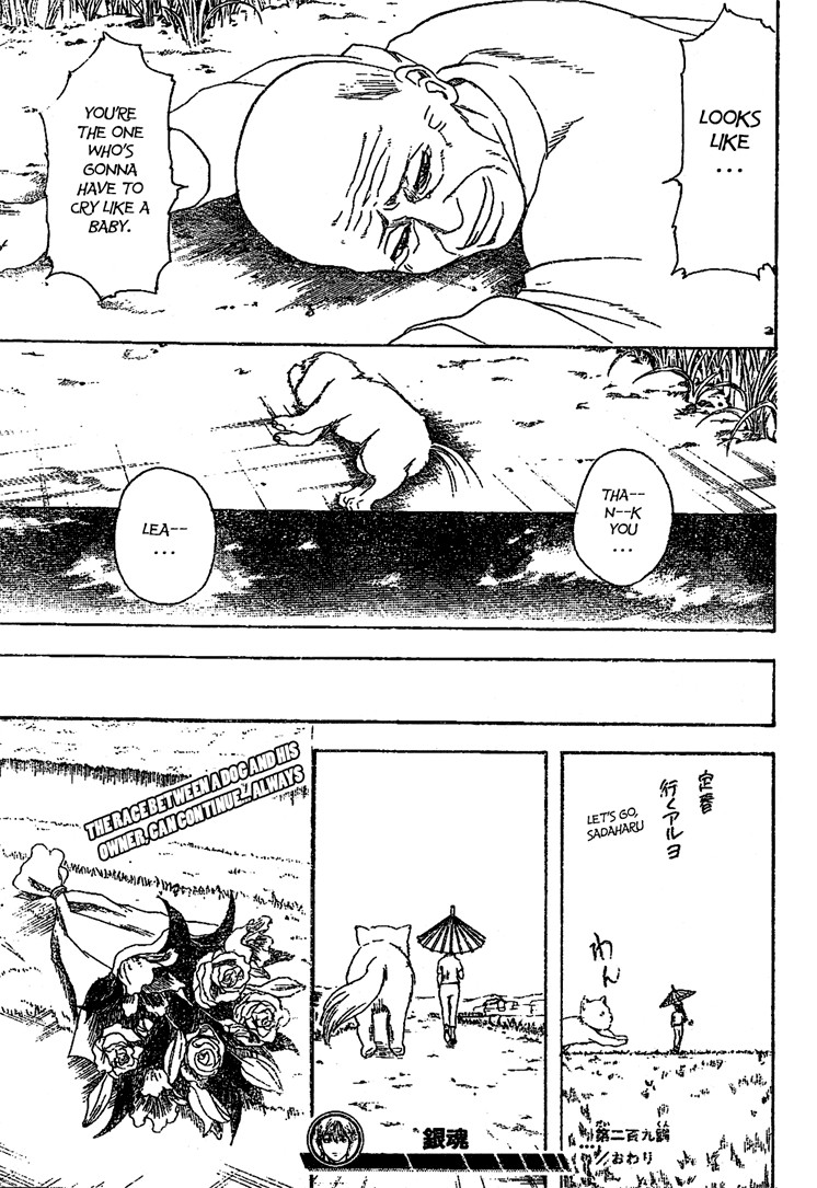 Gintama chapter 209 page 18