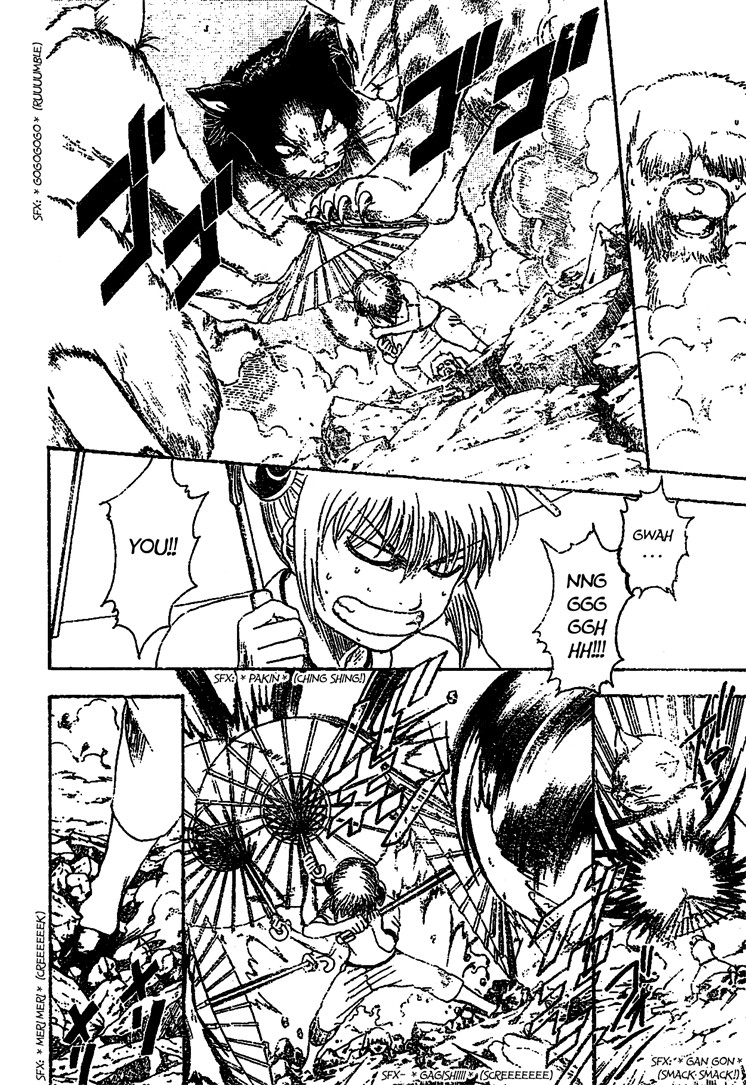 Gintama chapter 209 page 3