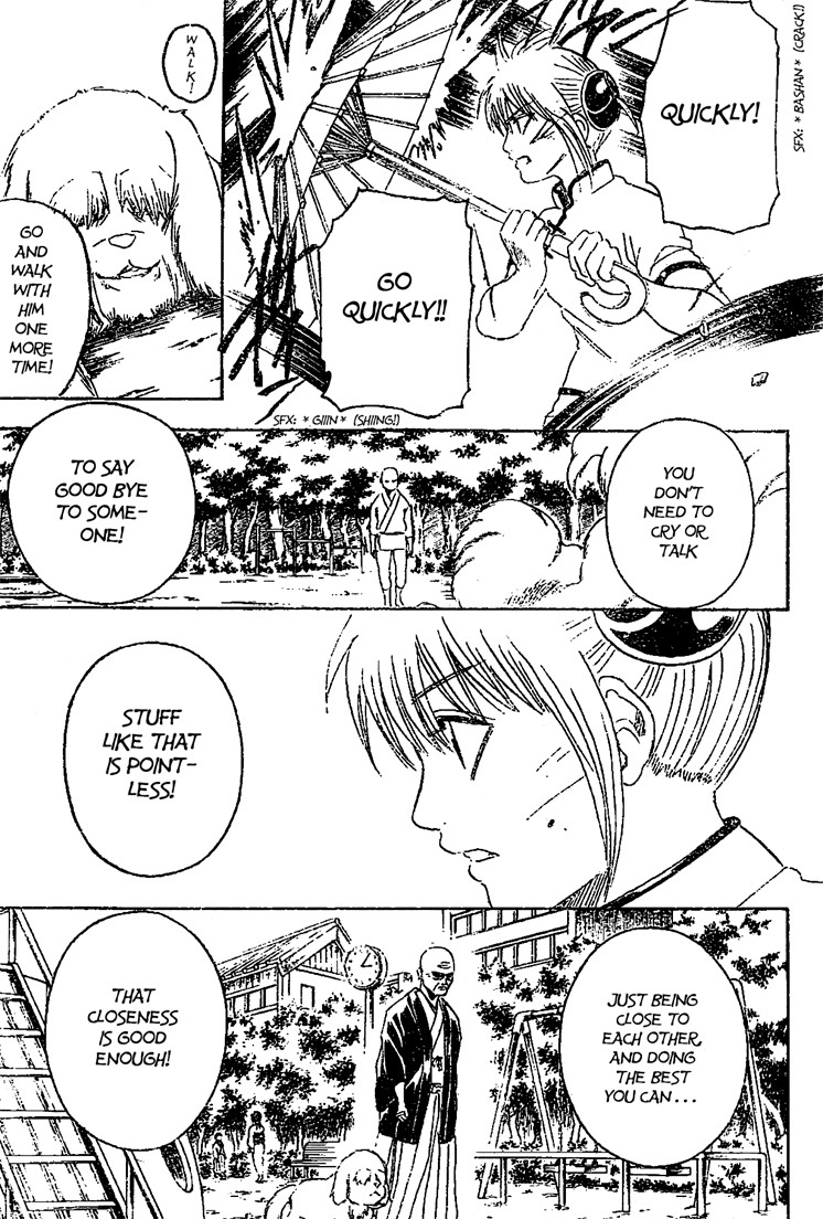Gintama chapter 209 page 4