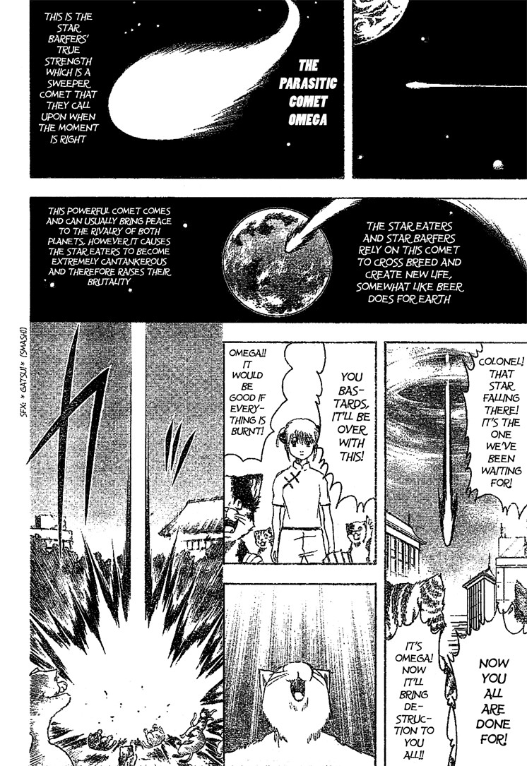 Gintama chapter 209 page 7
