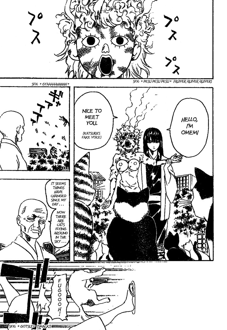 Gintama chapter 209 page 8
