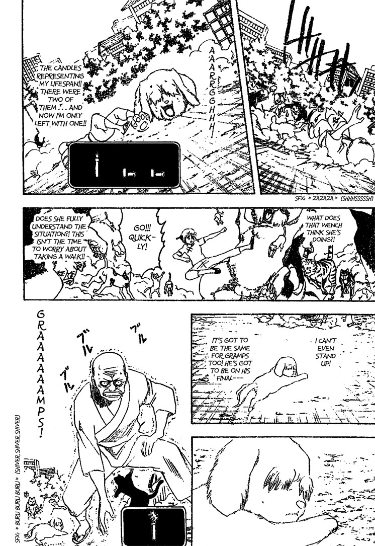 Gintama chapter 209 page 9