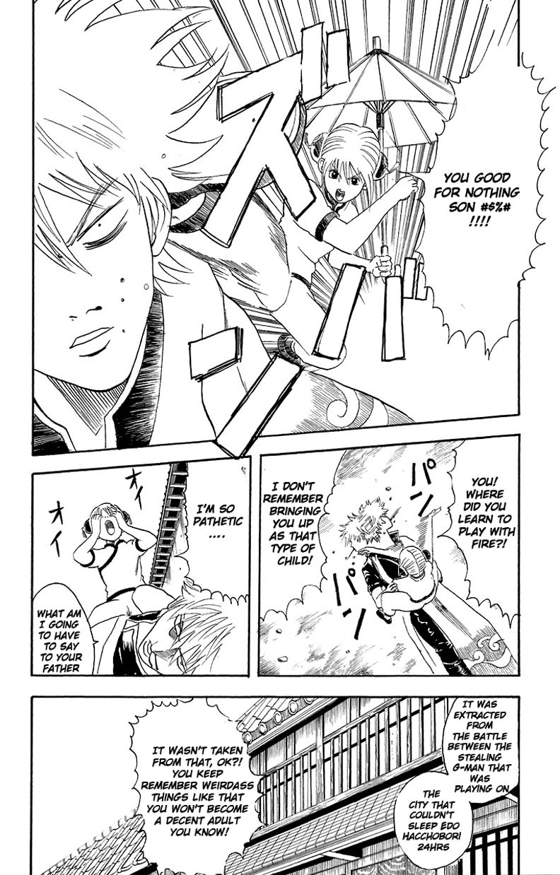 Gintama chapter 21 page 12