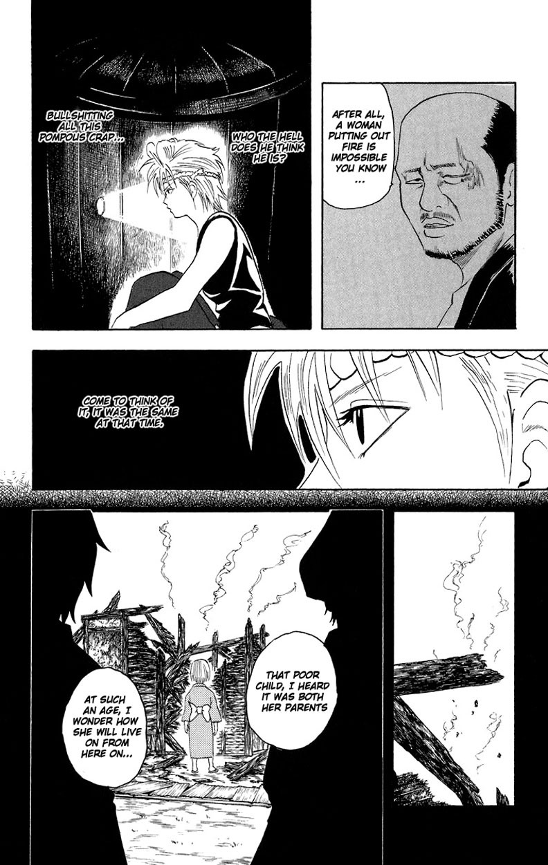 Gintama chapter 21 page 14