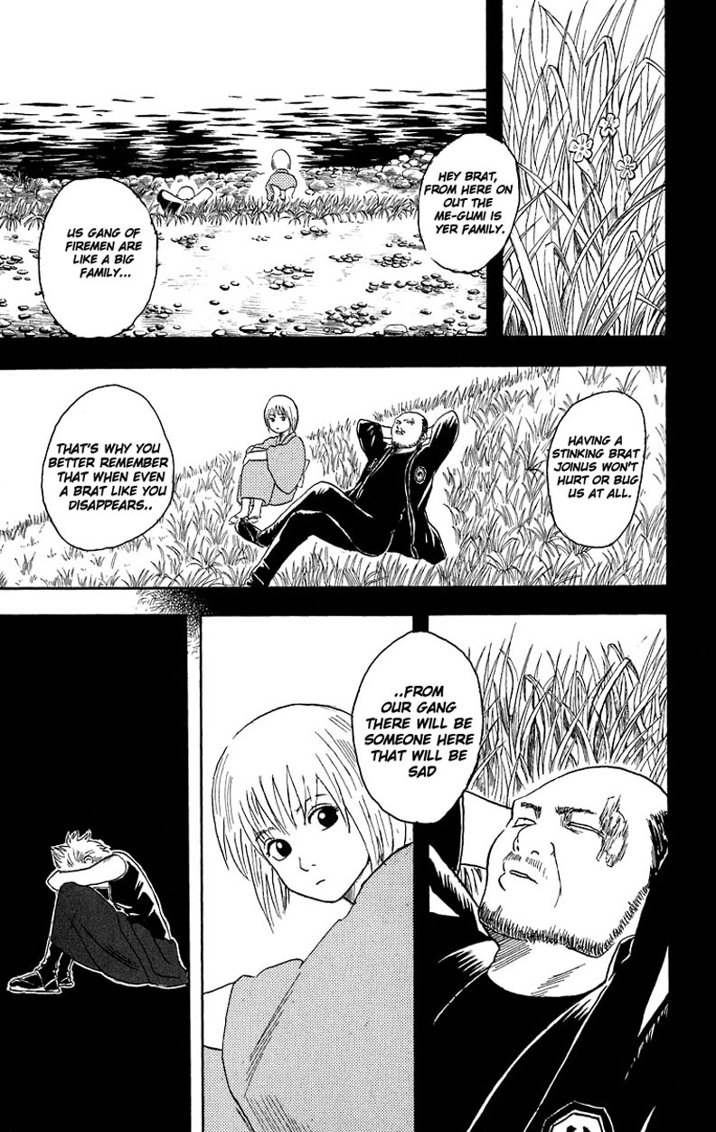 Gintama chapter 21 page 17