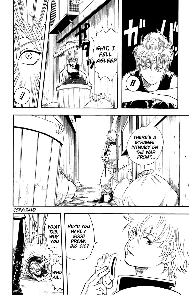 Gintama chapter 21 page 18