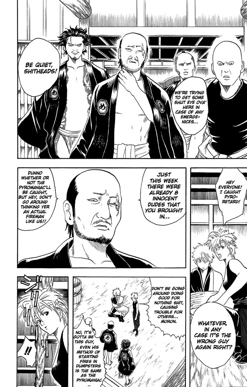 Gintama chapter 21 page 8