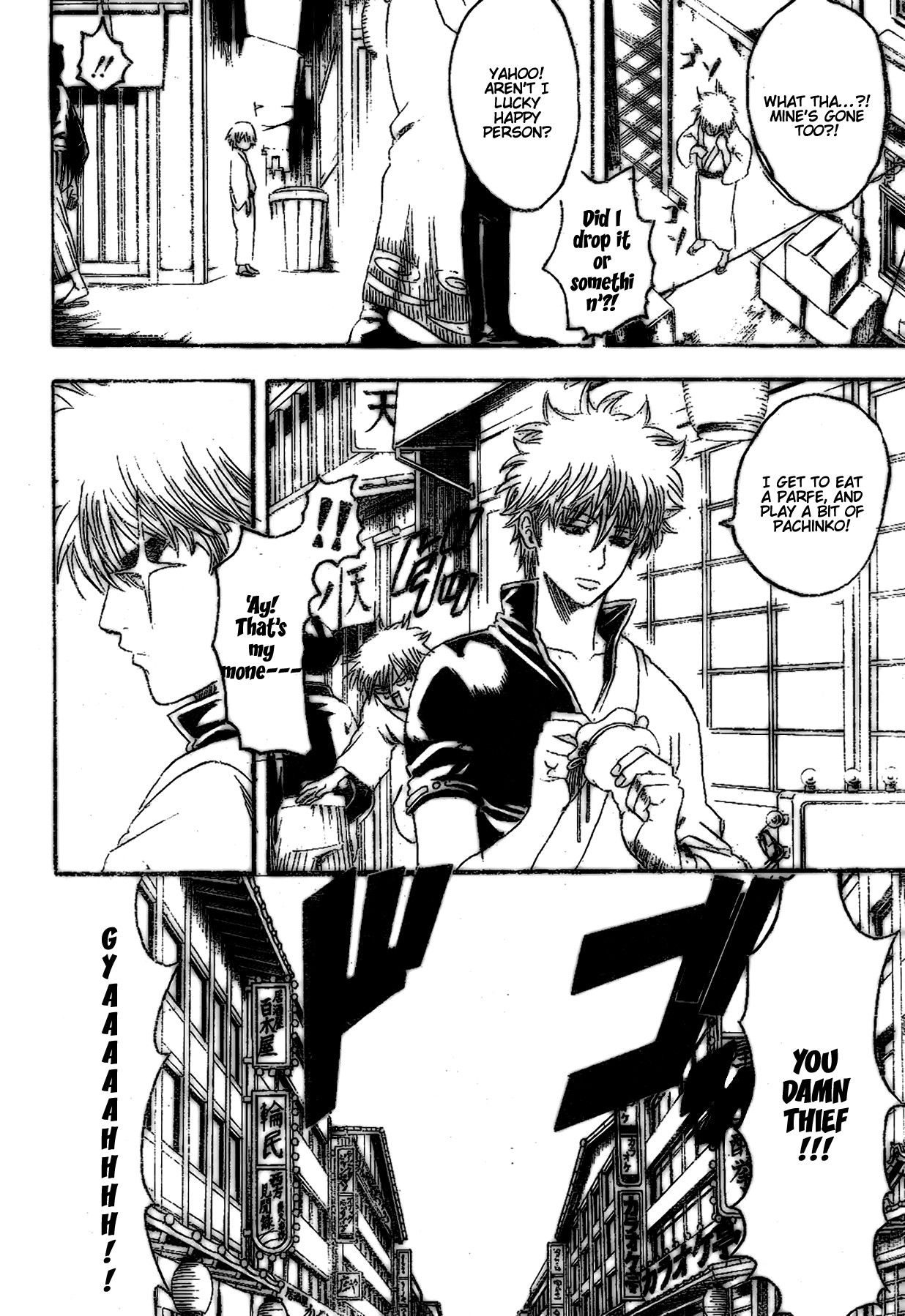 Gintama chapter 210 page 1