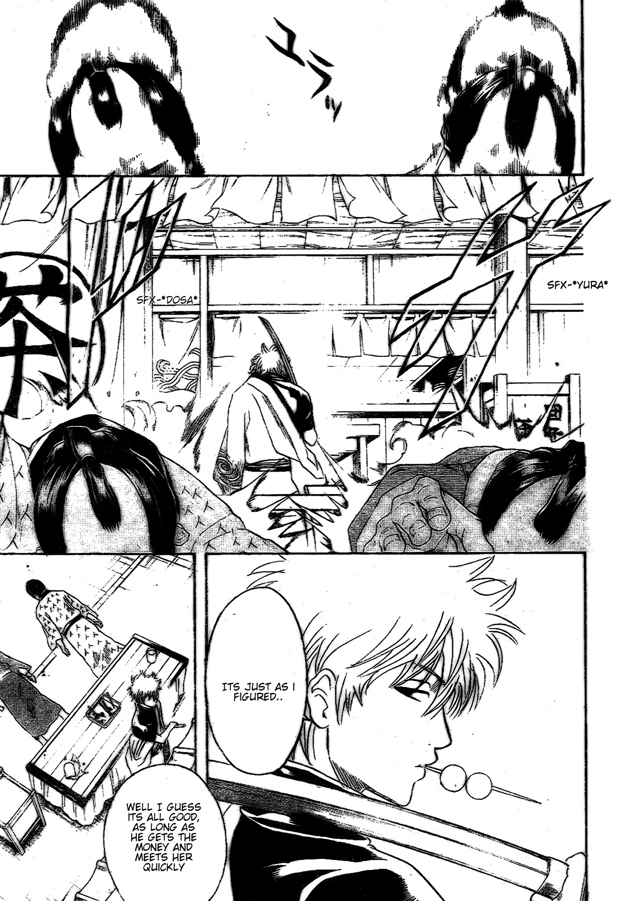 Gintama chapter 210 page 14