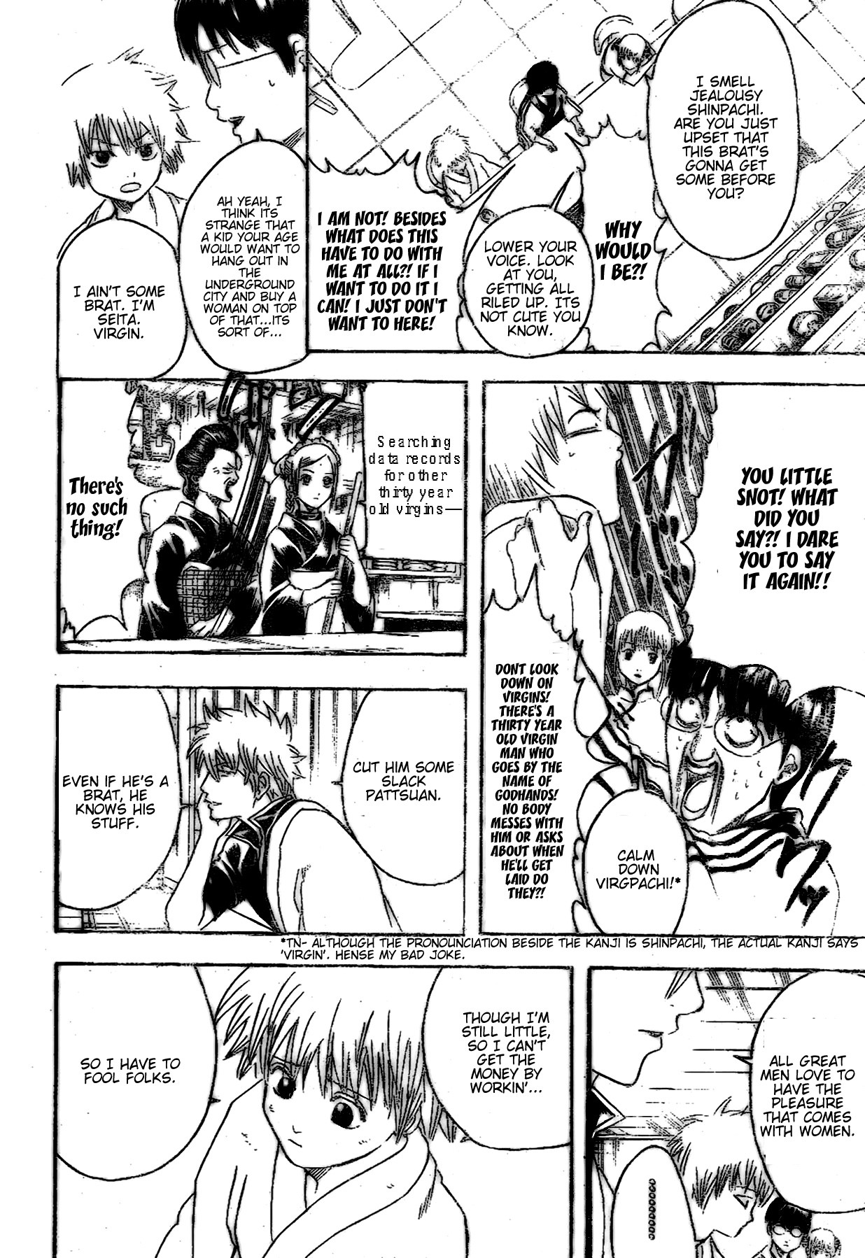 Gintama chapter 210 page 7