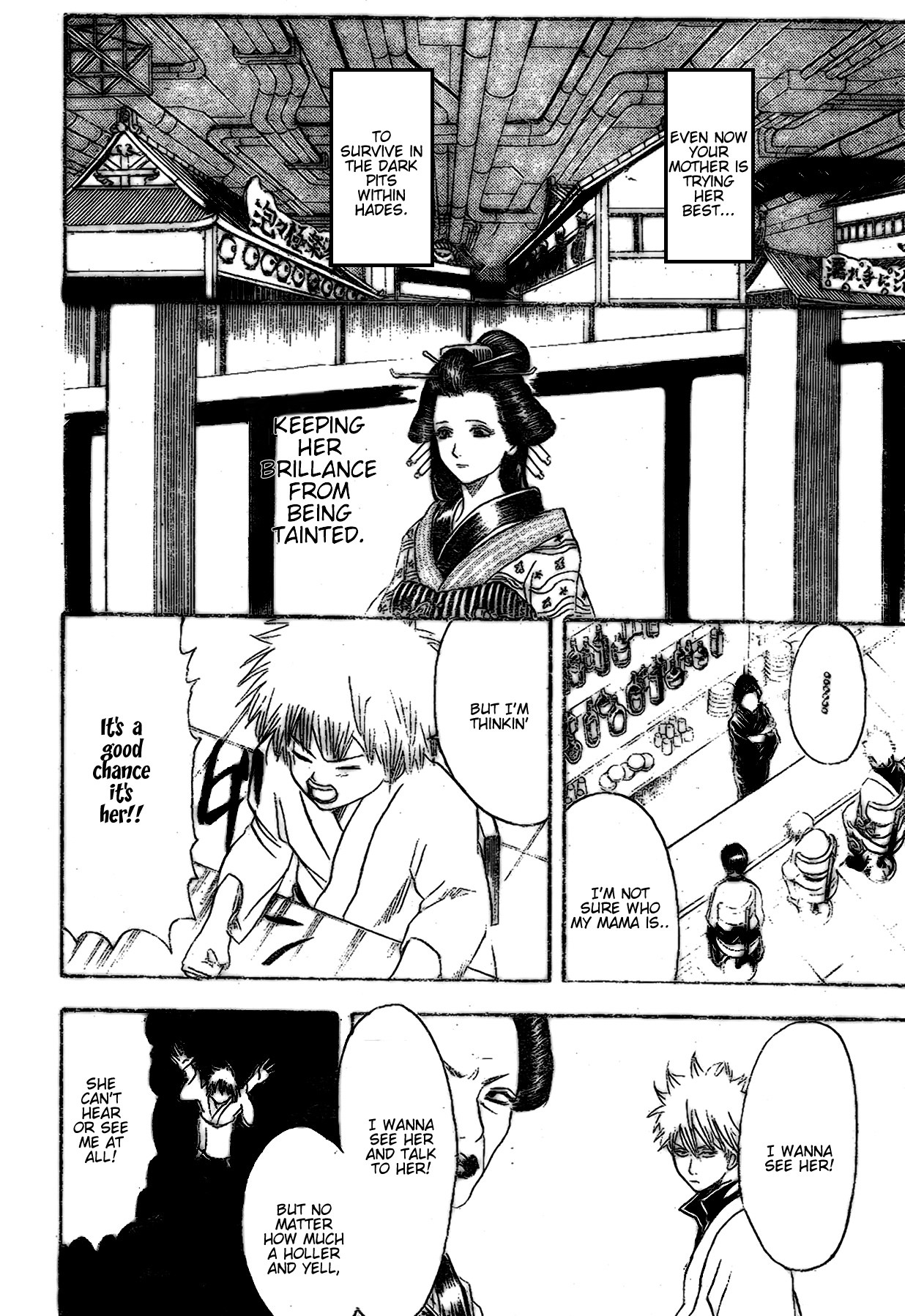 Gintama chapter 210 page 9