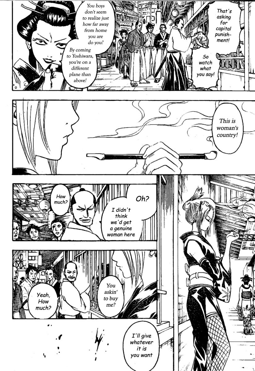 Gintama chapter 211 page 1