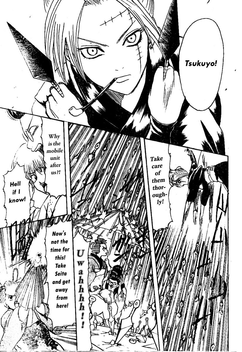Gintama chapter 211 page 12