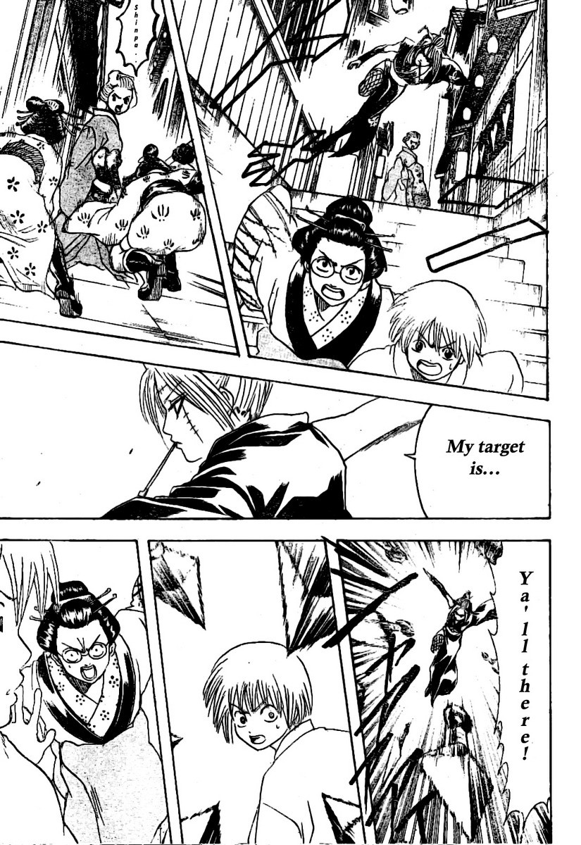 Gintama chapter 211 page 14