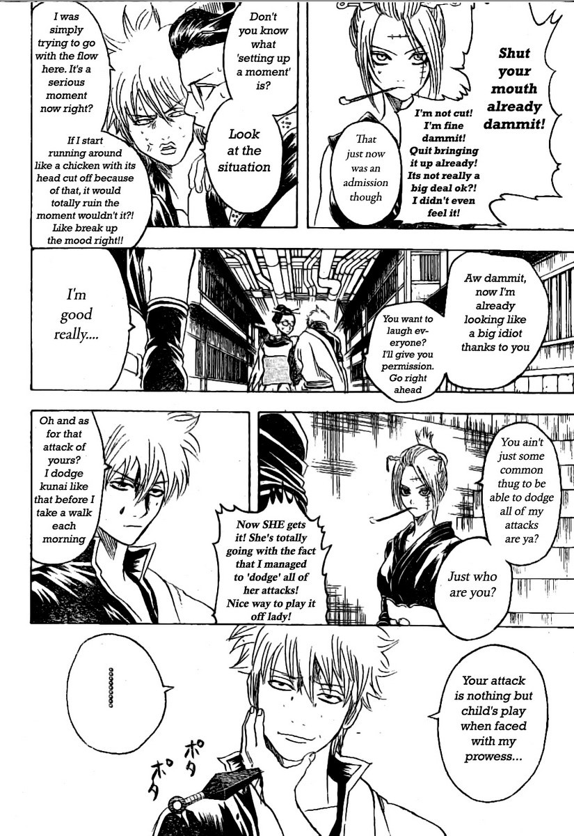 Gintama chapter 211 page 17