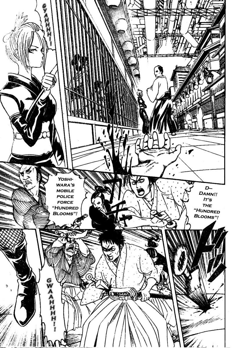 Gintama chapter 211 page 2