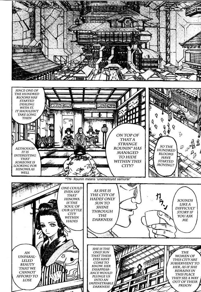 Gintama chapter 211 page 5