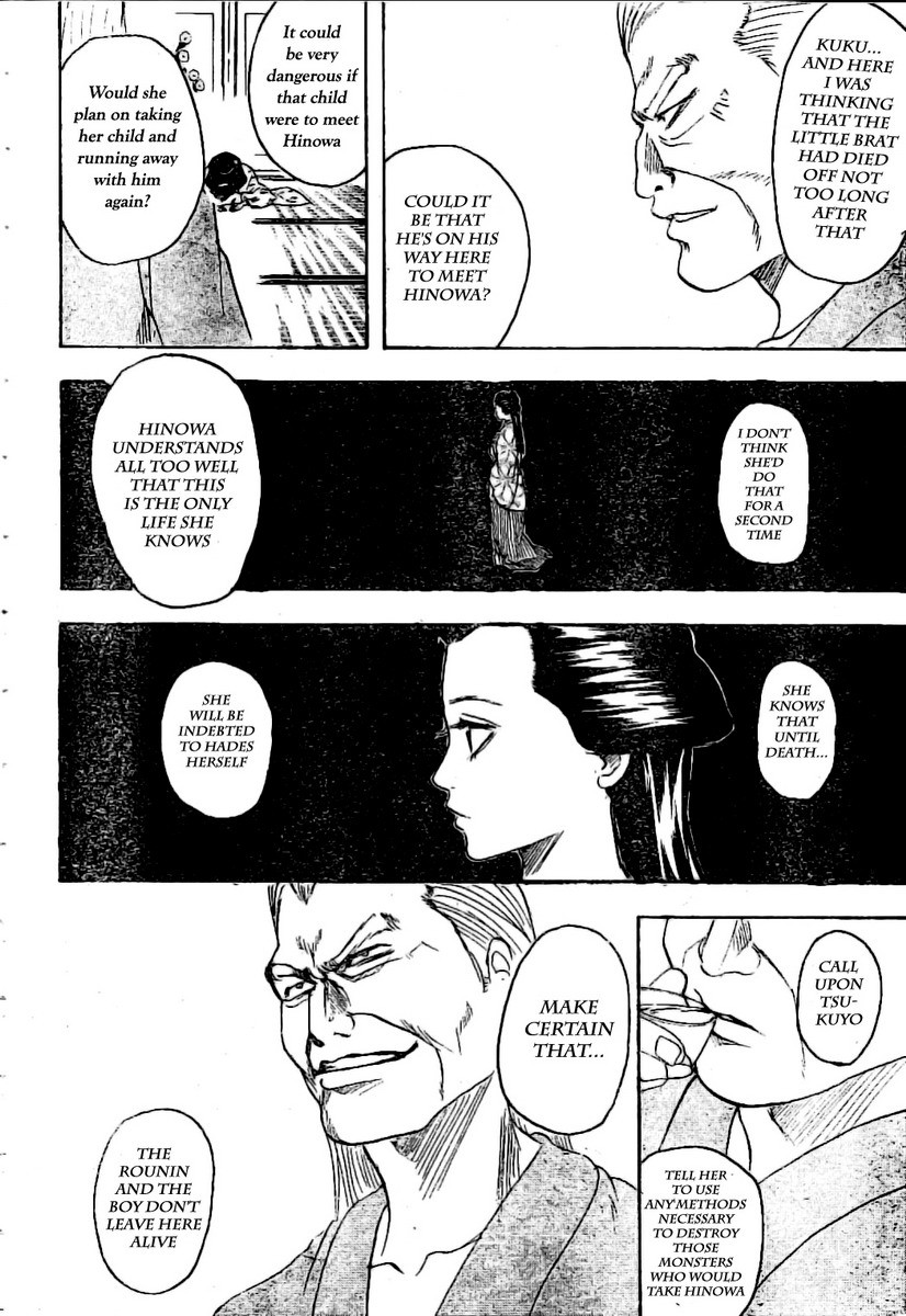 Gintama chapter 211 page 7