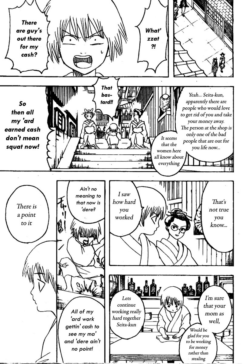 Gintama chapter 211 page 8