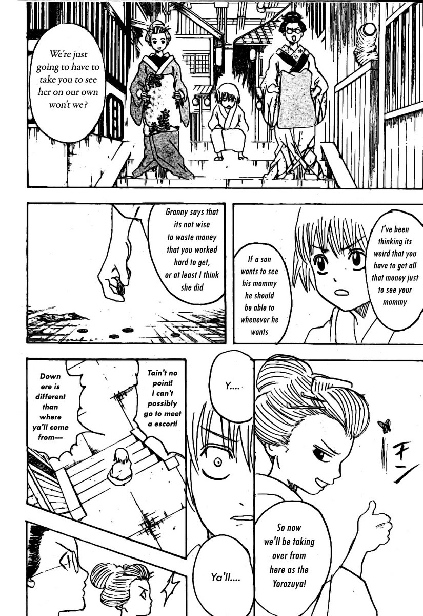 Gintama chapter 211 page 9