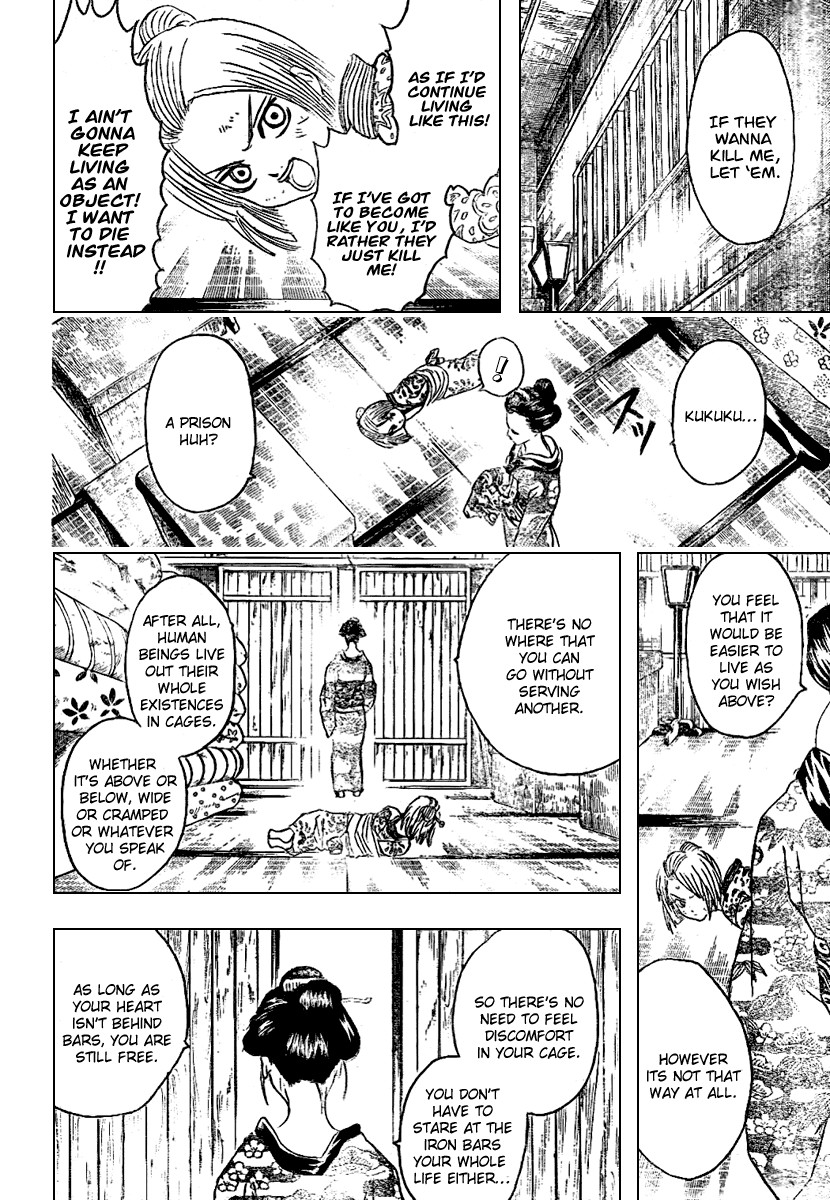 Gintama chapter 212 page 12