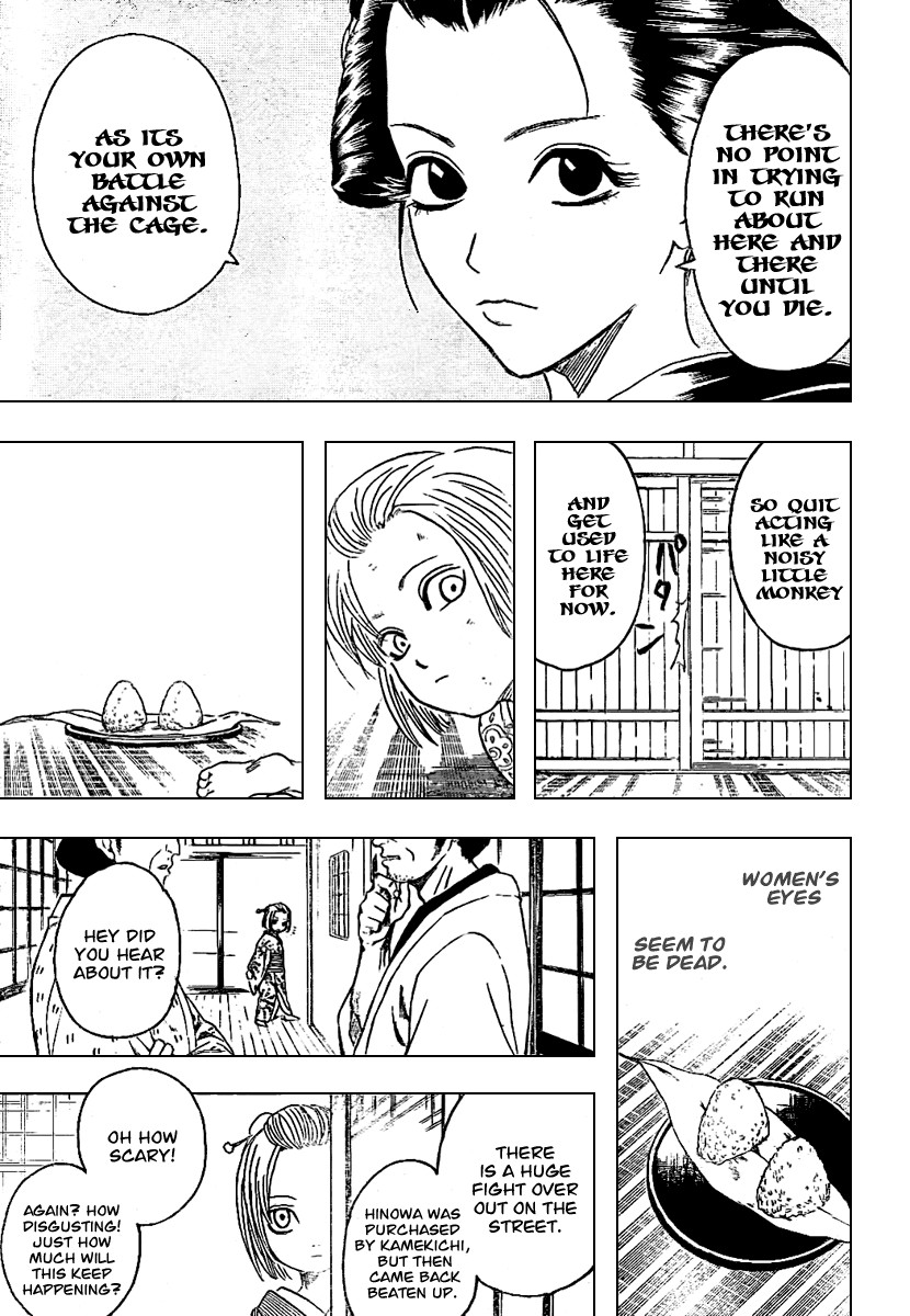 Gintama chapter 212 page 13