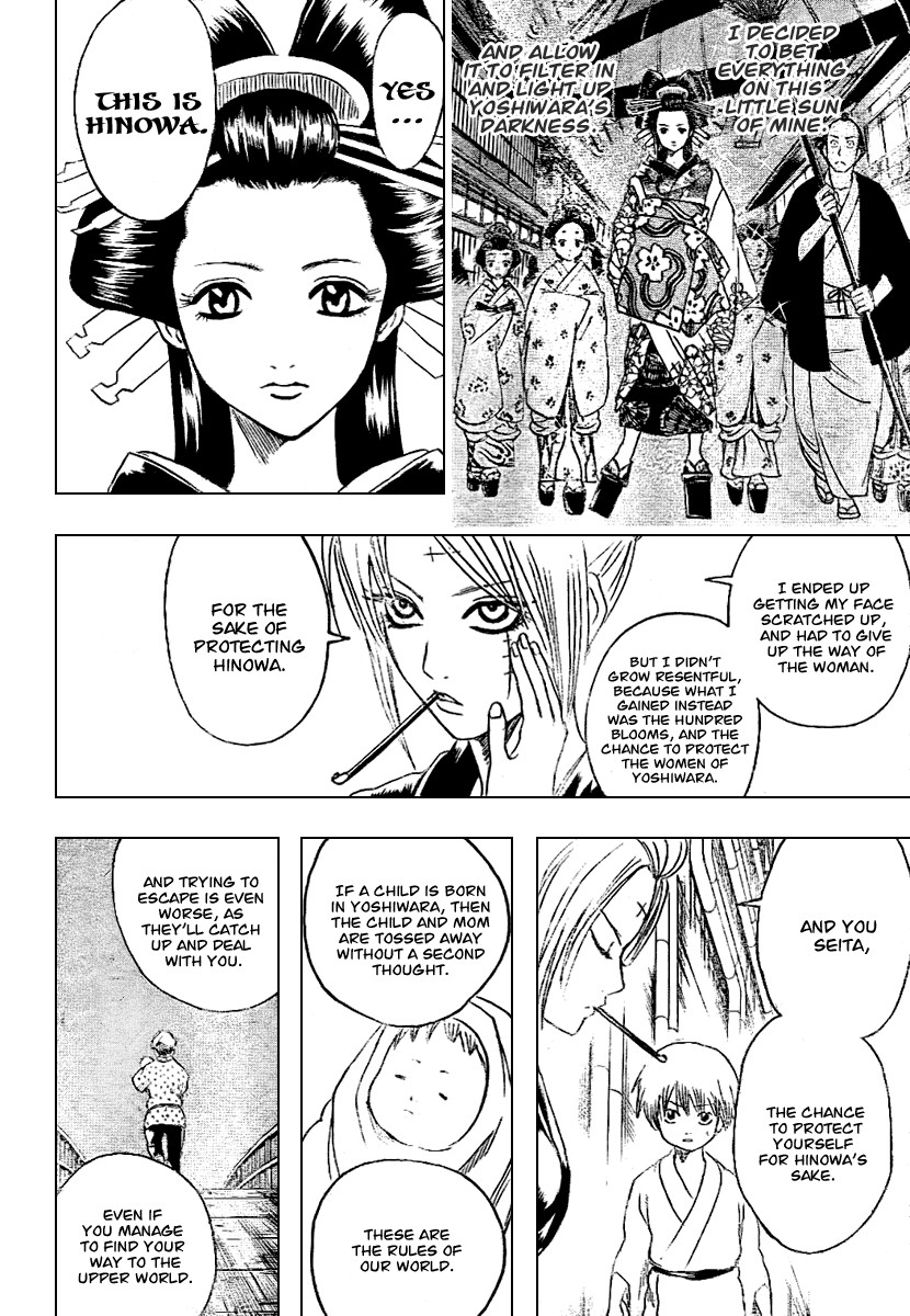 Gintama chapter 212 page 16