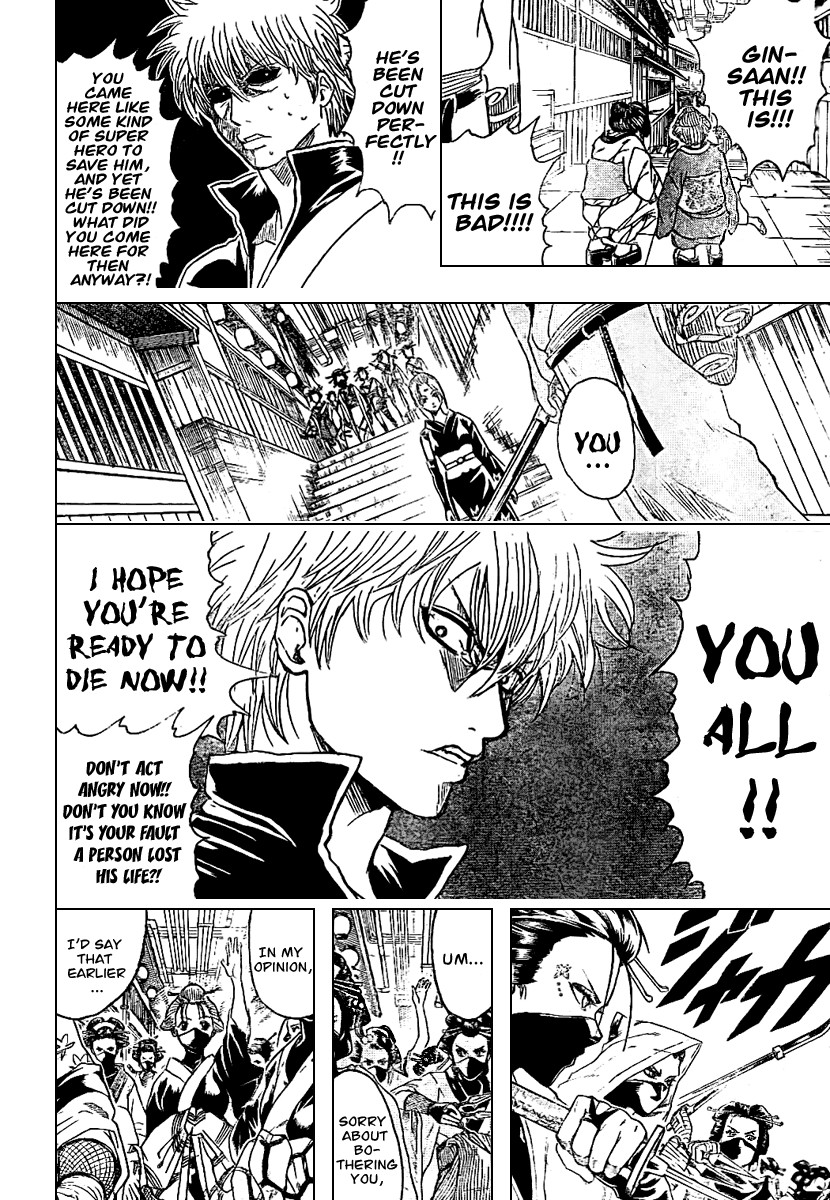Gintama chapter 212 page 2