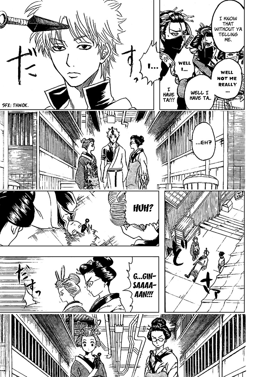 Gintama chapter 212 page 5